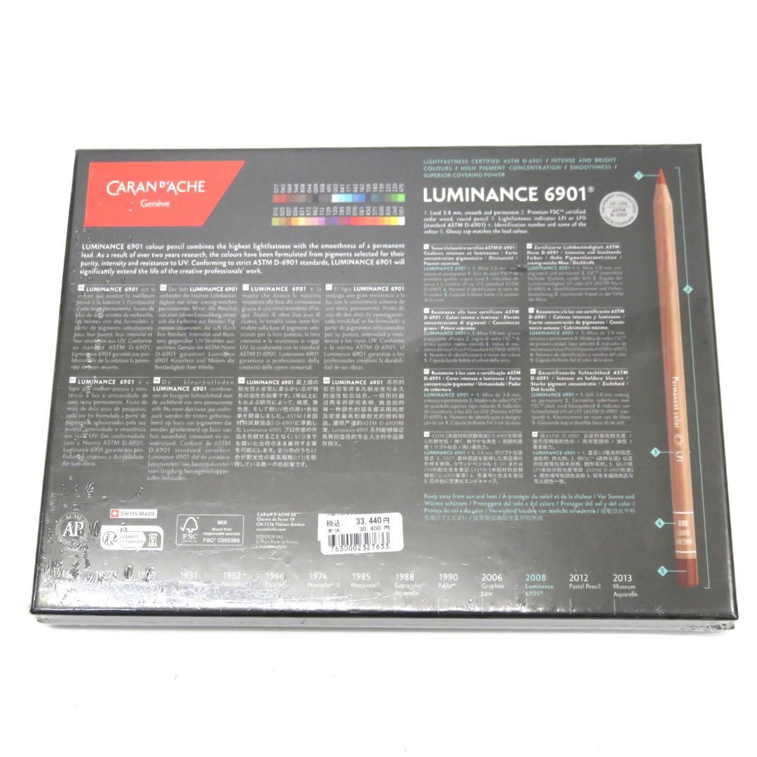 カランダッシュ ルミナンス 6901 40色　色鉛筆　未開封