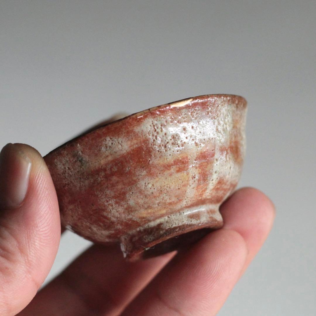 赤樂 盃 樂十三代 惺入 樂家 酒器 ぐい呑み 古美術 古道具 アンティーク