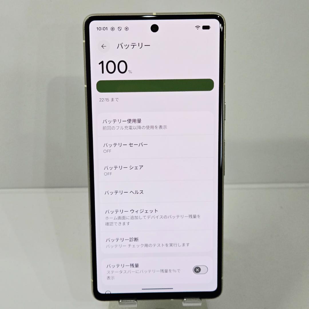 02 Google Pixel 7 レモングラス SIMフリー