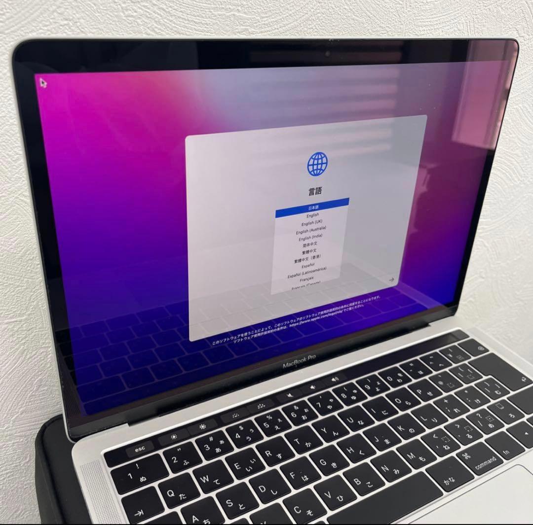 MacBook Pro シルバー 13インチ 2019 128GB 8G
