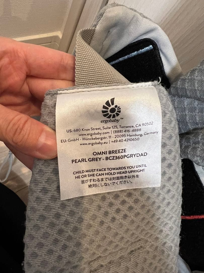 エルゴベビー　抱っこ紐　オムニブリーズ　グレー　灰色　メッシュ
