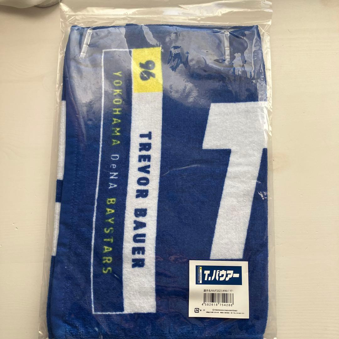 横浜DeNAベイスターズ トレバーバウアー