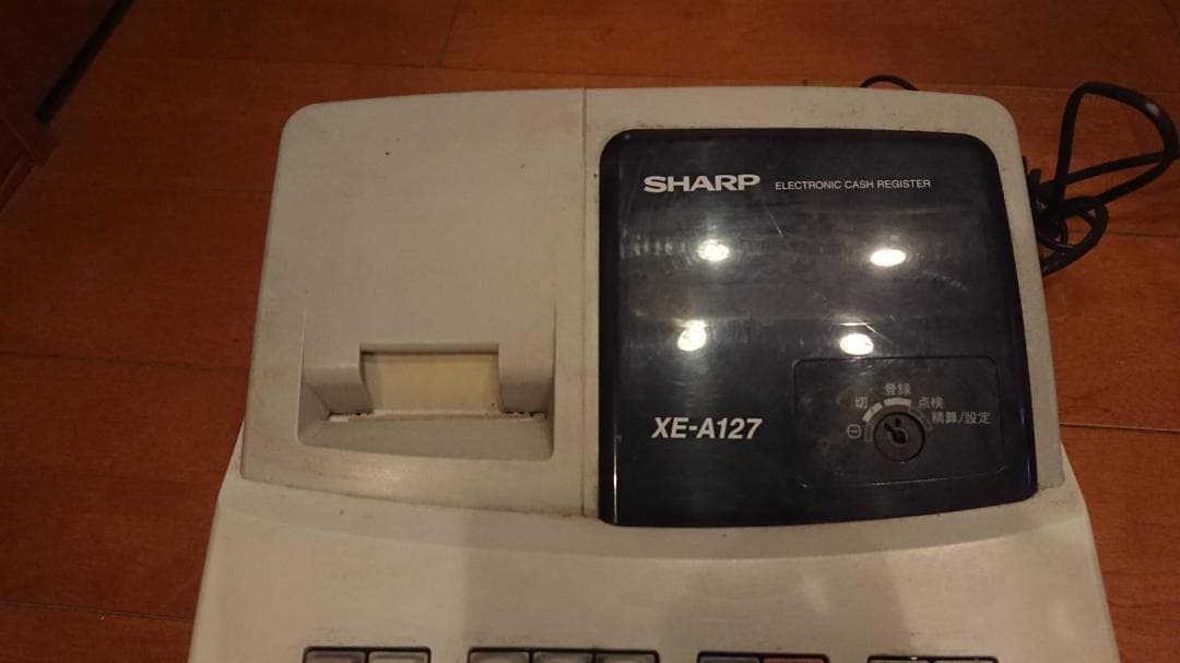 SHARP 電子レジスター XE-A127 店舗用品 レジ　ドロワーキー無し