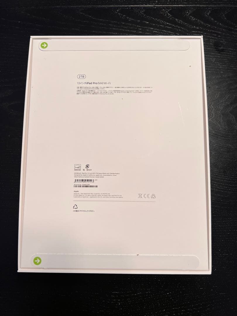 13インチipad pro 2TB (M4)Wi-Fi