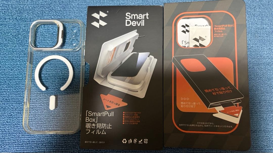 iPhone17promax 256GB コズミックオレンジ おまけ付き