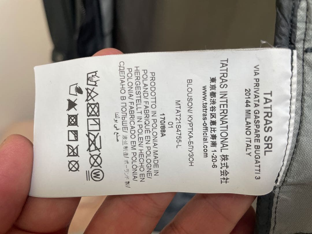 TATRAS タトラス CEO ナイロンジャケット