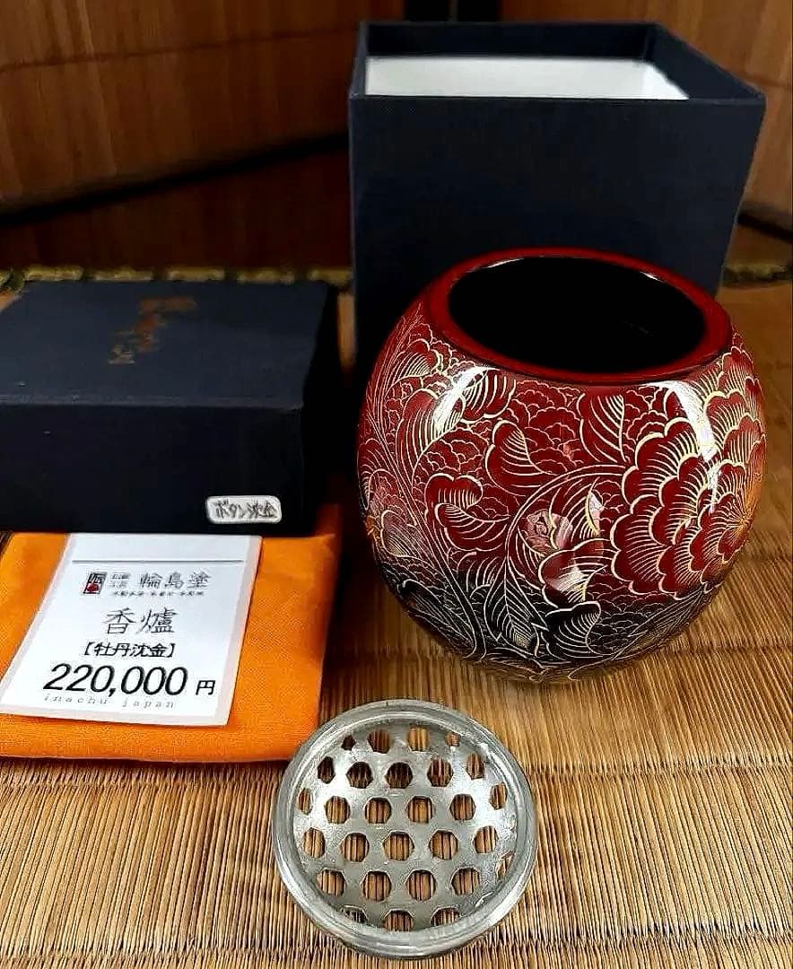 輪島塗り ぼかし 牡丹 沈金工法 三足 沈金牡丹 香呂 共箱