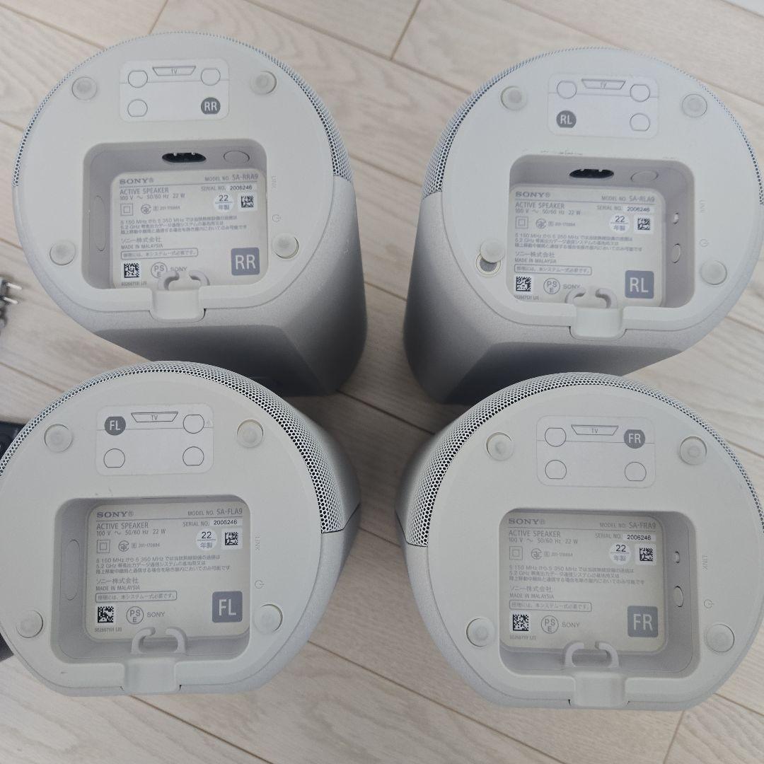 SONY HT-A9　IMAXENHANCEDデモディスク付き　ホームシアター