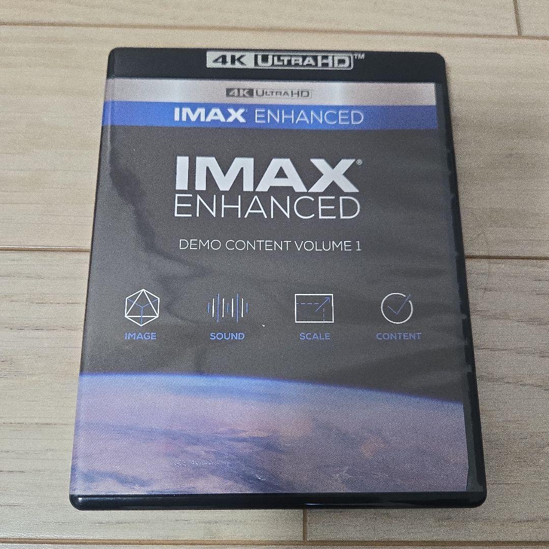 SONY HT-A9　IMAXENHANCEDデモディスク付き　ホームシアター