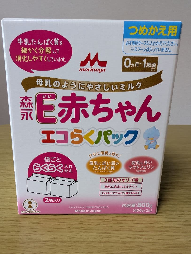 ksms　エコらくパック2箱 400g×2個 専用ケース スプーン2本