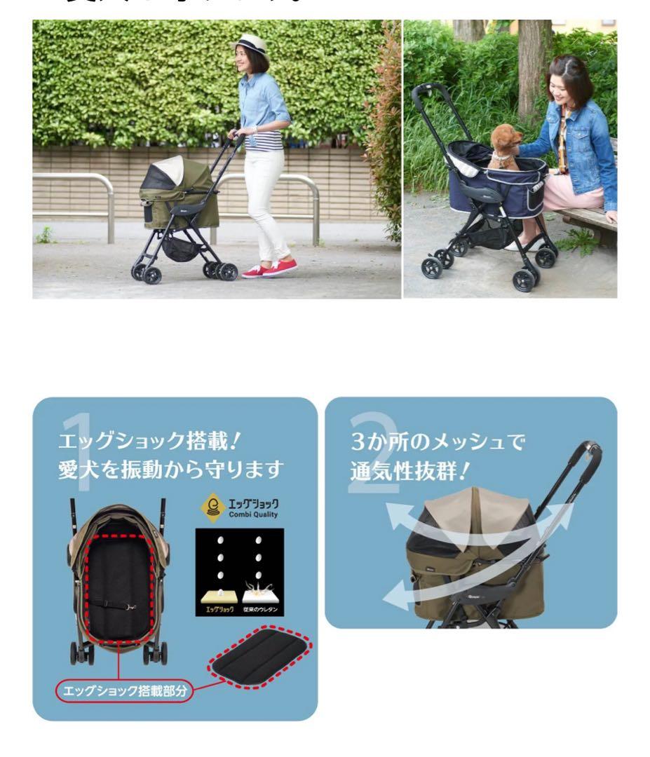 未使用品　コムペット　ミリミリライト　α EG グリーンオリーブ