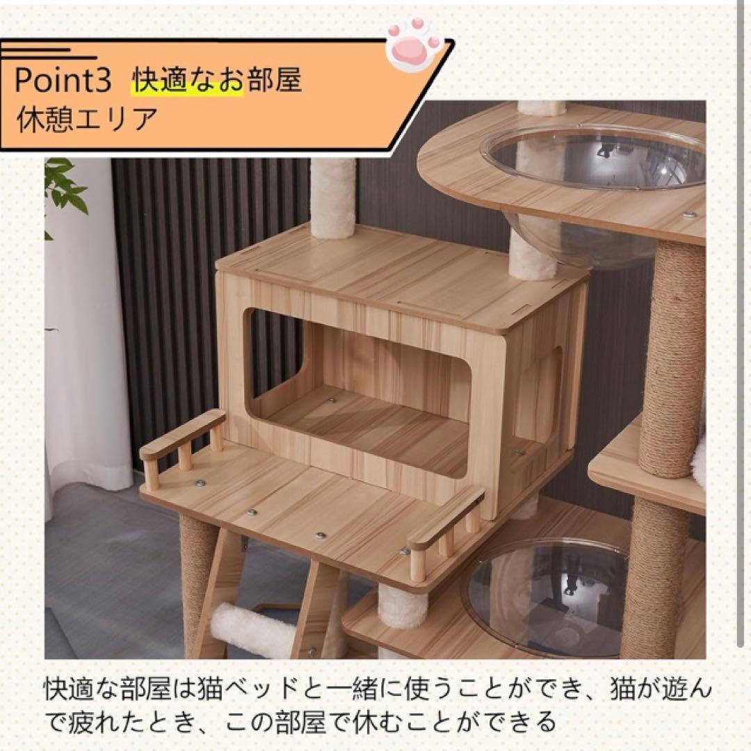 キャットタワー 木製 大型猫用 猫タワー 宇宙船 - 多頭飼い 付随 据え置き型