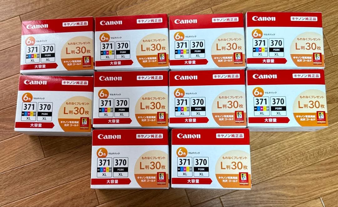 Canon BCI-371XL+370XL/6MPV 10個