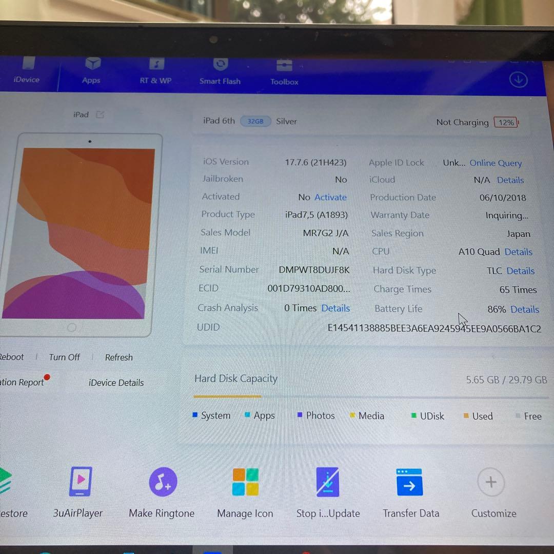 866【早い者勝ち】電池良好☆iPad6 第6世代 32GB WIFIモデル☆