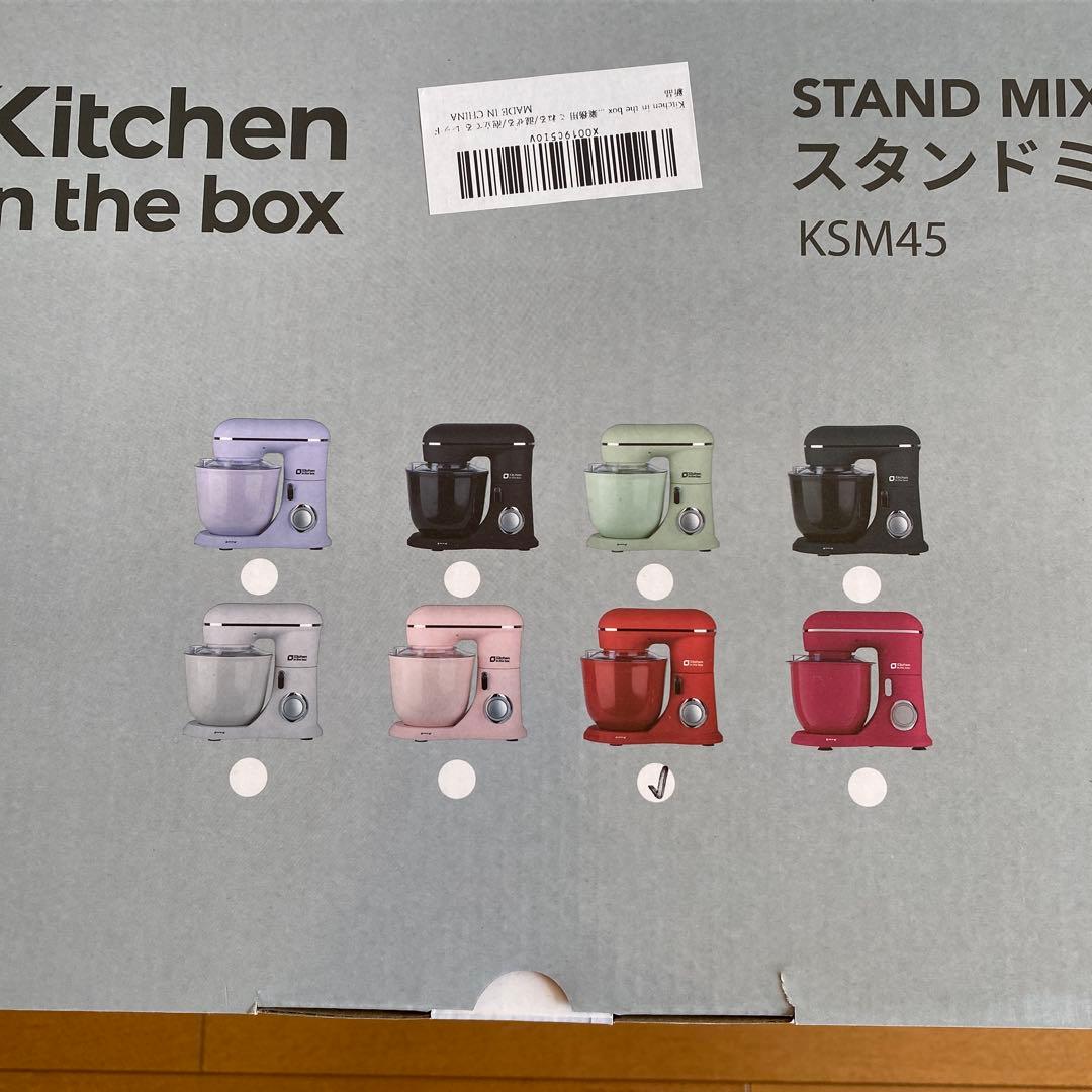 Kitchen in the box スタンドミキサー　KSＭ45 レッド