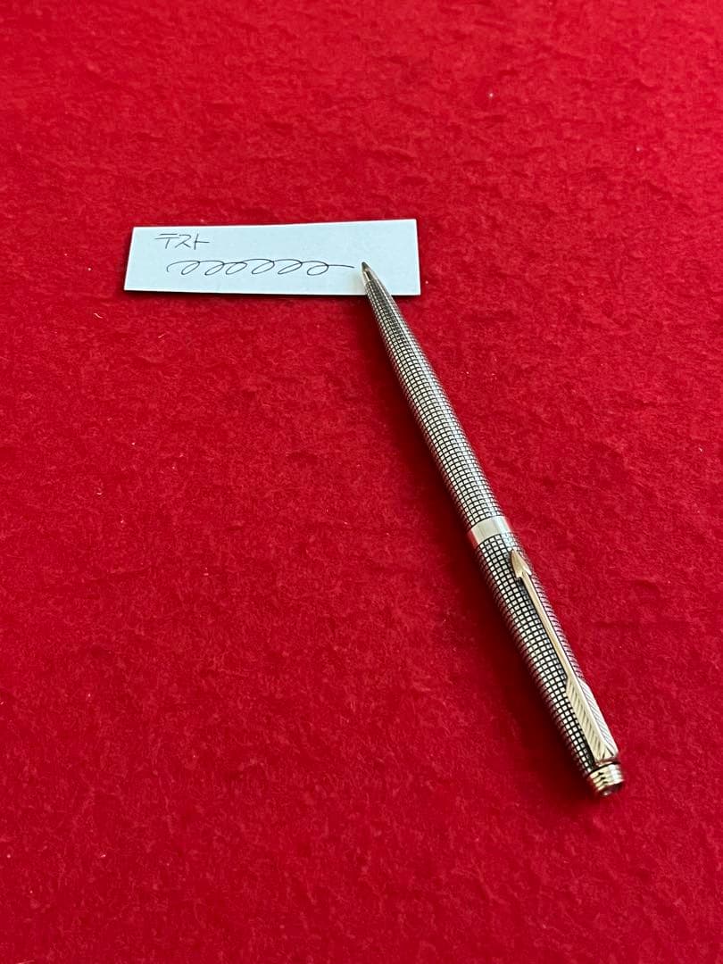 パーカー75ボールペン シズレ スターリングシルバー ❗️リフィル新品‼️