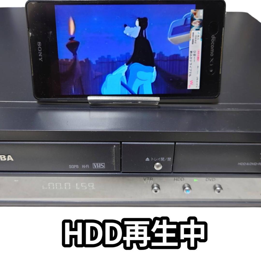 動作品☆東芝 RD-XV44 VTR一体型HDD＆DVDビデオレコーダー