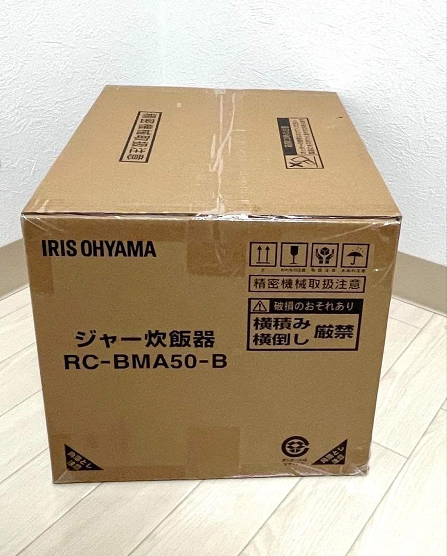 【新品未開封】炊飯器　マイコン式　5.5号炊き