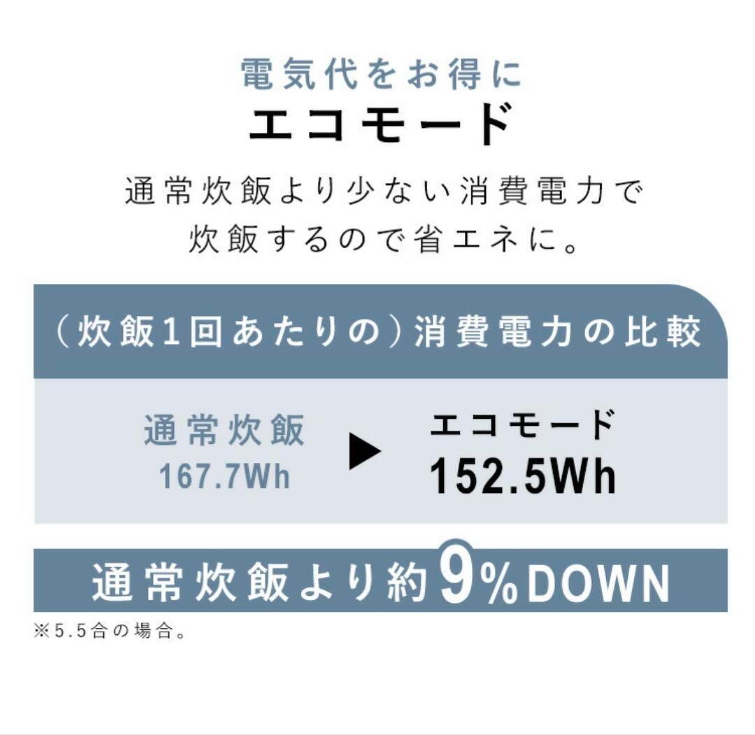【新品未開封】炊飯器　マイコン式　5.5号炊き