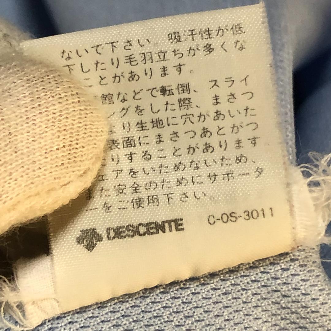 90年代 デサント製 アディダス トラックジャケット トレフォイルロゴ刺繍 S