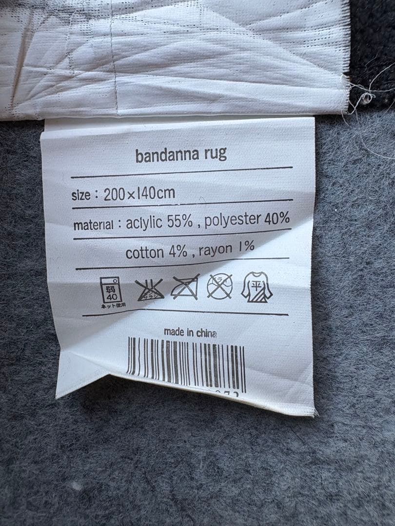 ジャーナルスタンダードファニチャー　バンダナラグ