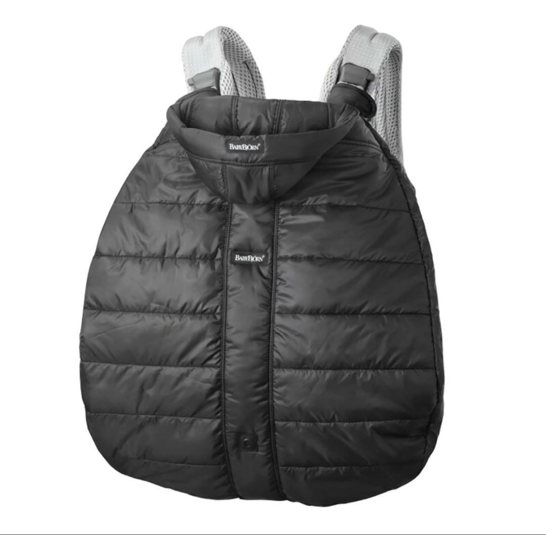 【ベビービョルン】ウィンターカバー