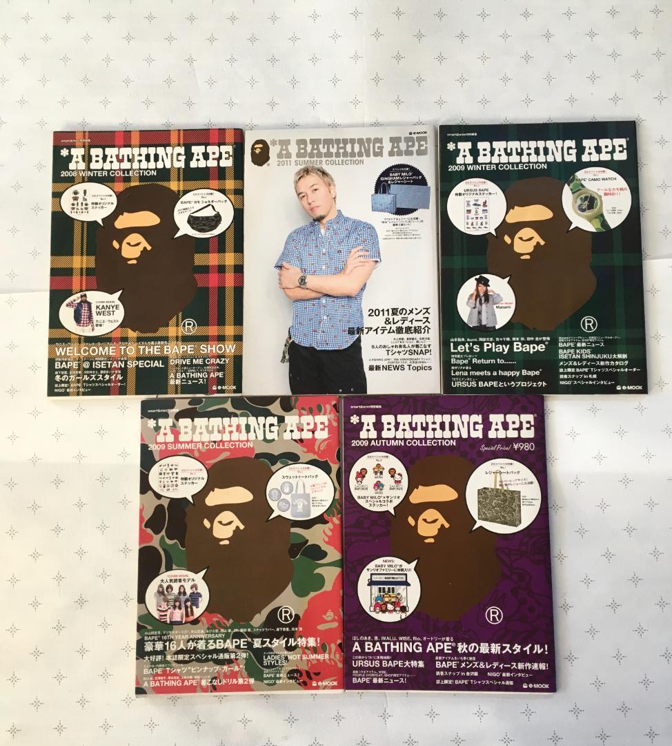 A BATHING APE ムック本5冊＋デジタル時計 マルチケース セット