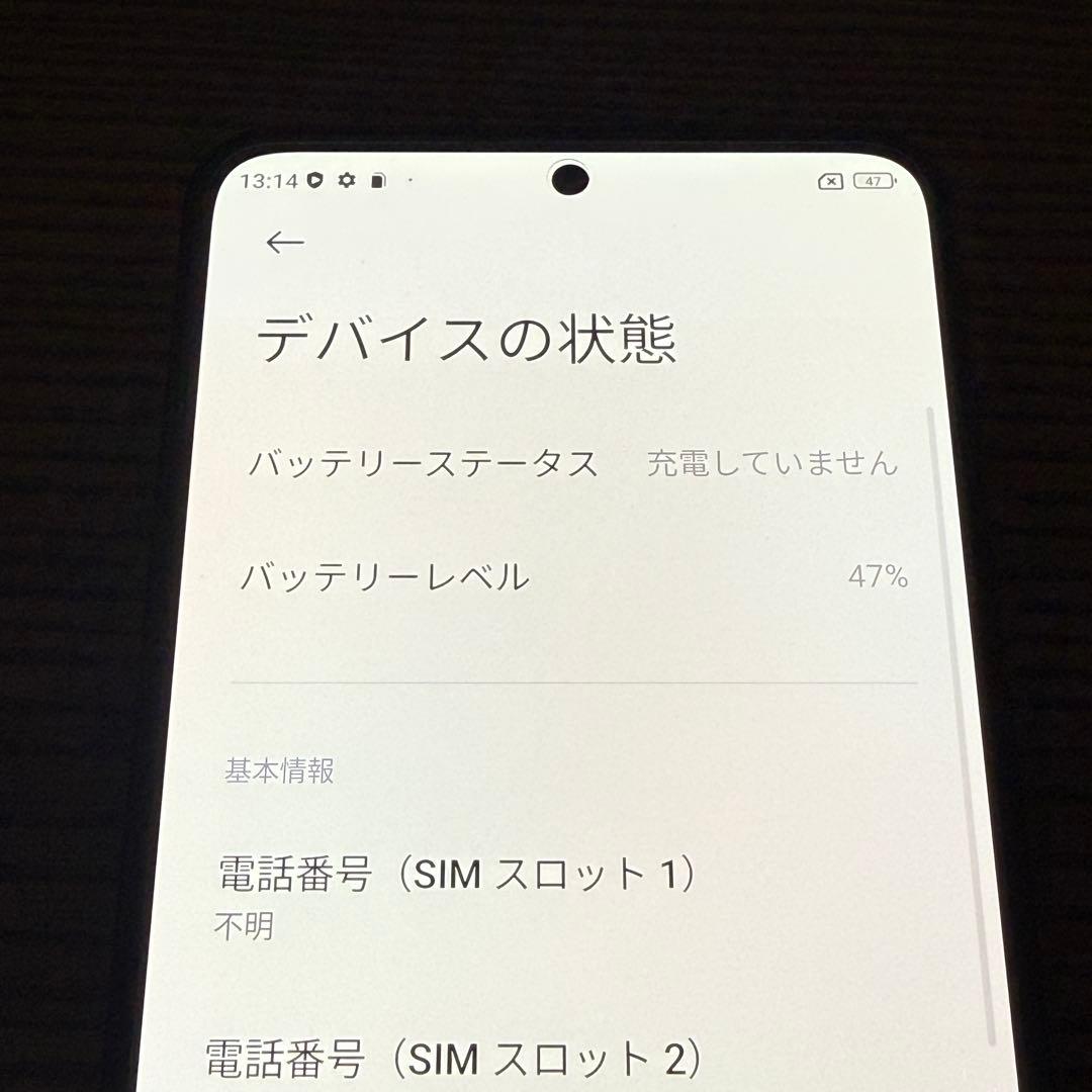 超美品 Xiaomi 13T XIG04 au 本体 SIMフリー ブラック