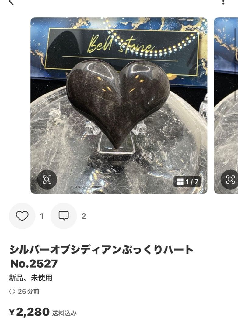 高品質 ホワイトムーンストーン満月♡No.2495