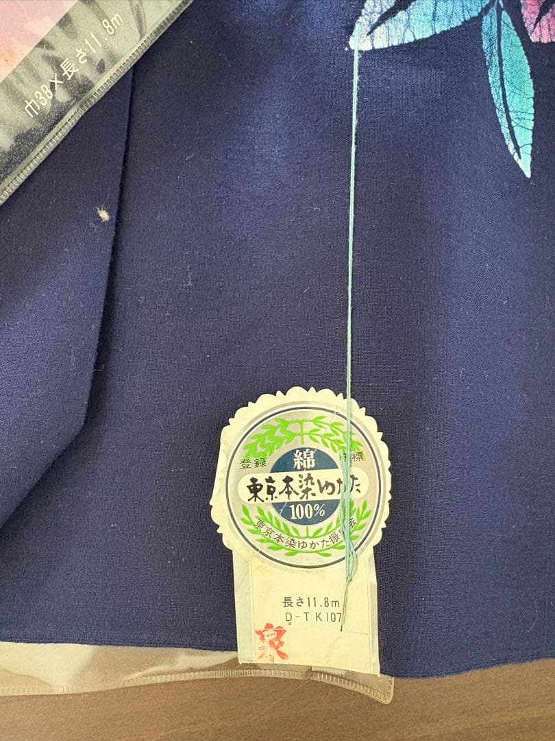 浴衣　反物　6本　まとめて　氣愛染　高級ゆかた　東京本染　綿100％/C-1