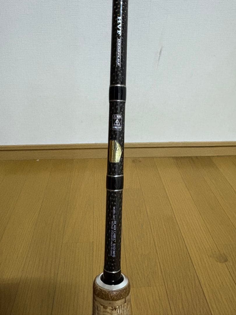 ブラックレーベル　6101MRB