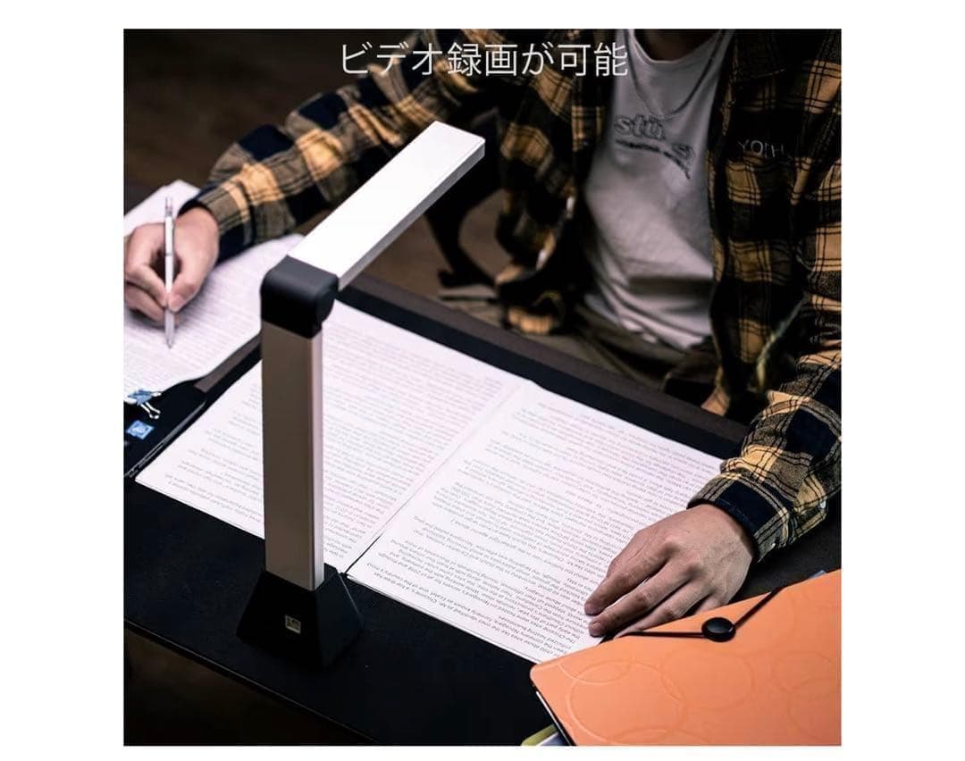 A3対応ドキュメントスキャナー 非破壊 高速 コンパクト設計 1300万画素