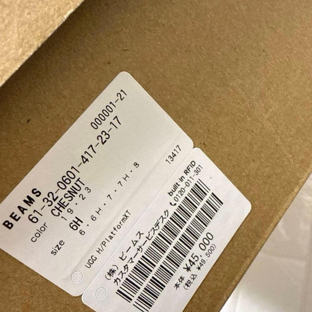 UGG ロングブーツ　New Heights Platform Xtra