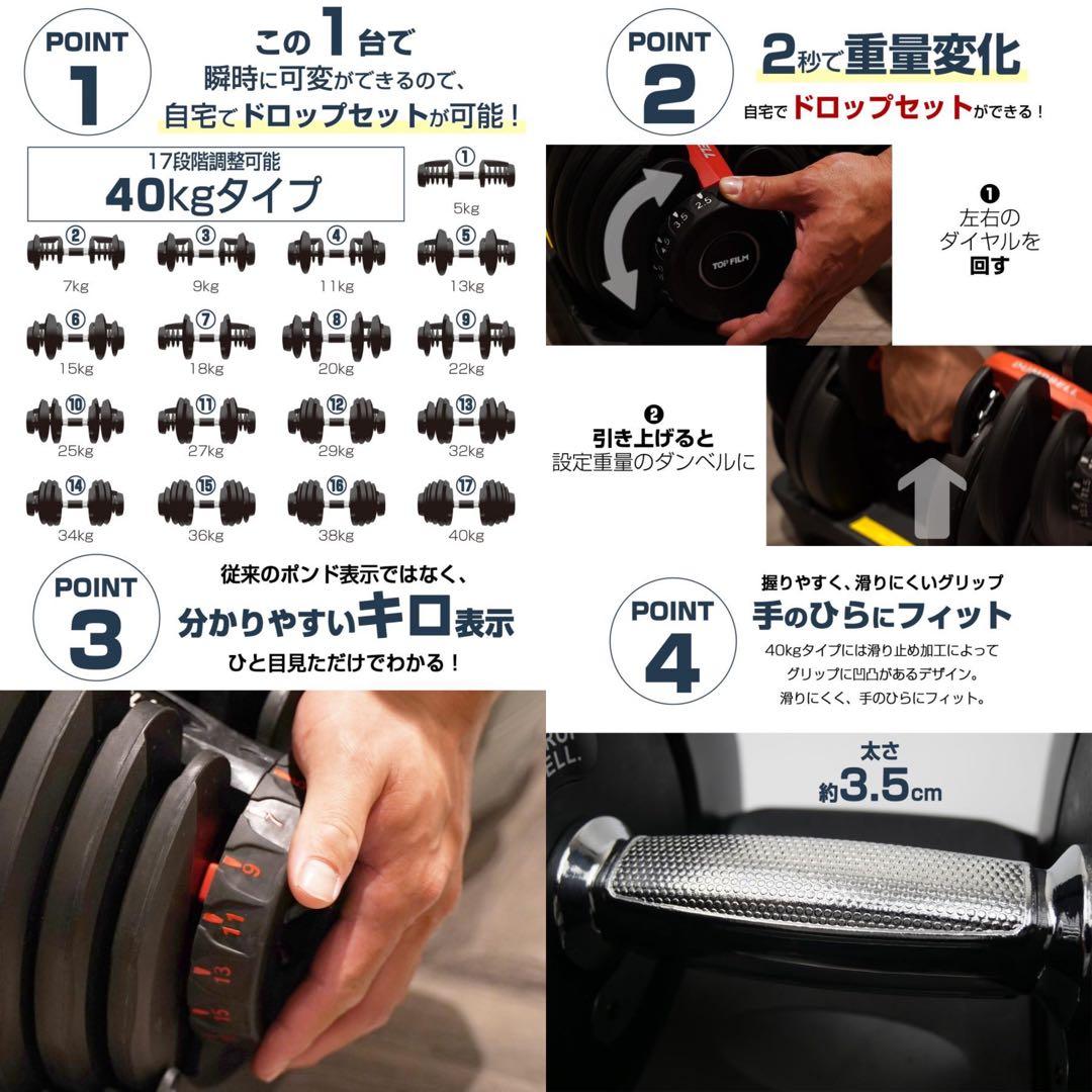 りゅうき【新品】２個セット 可変式 ダンベル 24kg グレー