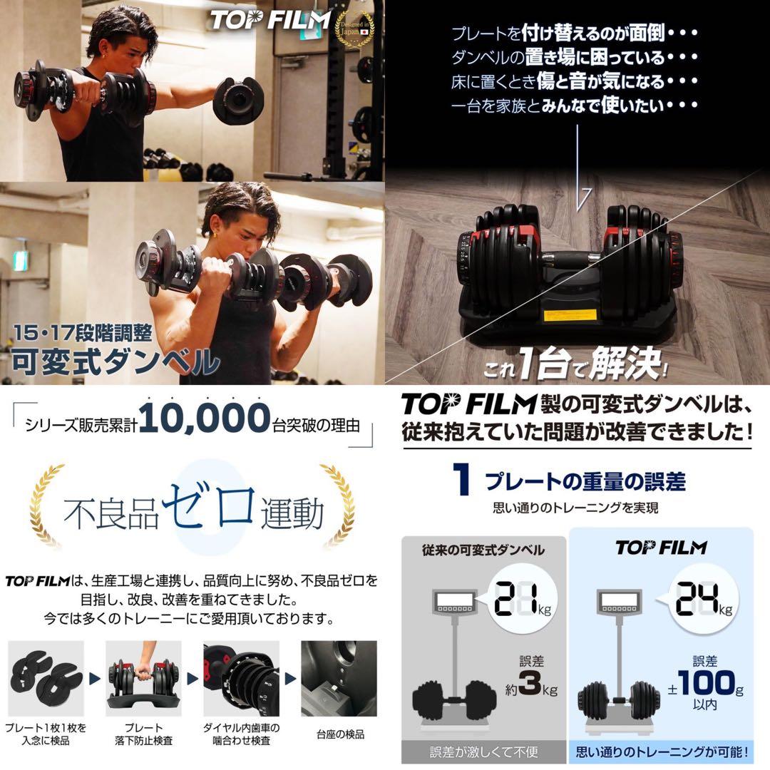 りゅうき【新品】２個セット 可変式 ダンベル 24kg グレー