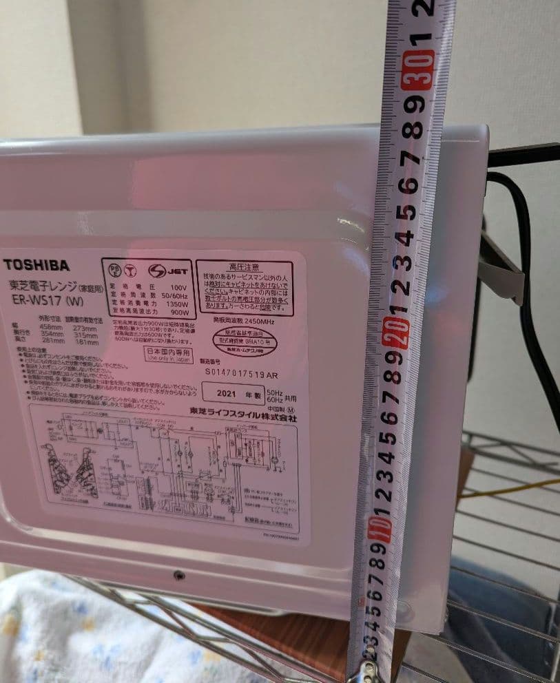 東芝　TOSHIBA　電子レンジ　2021年製