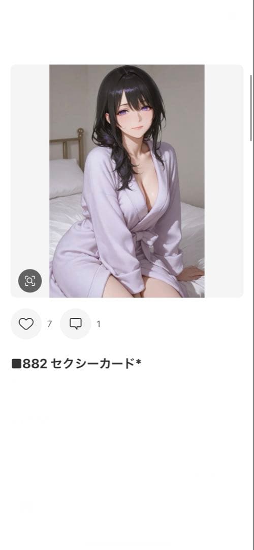 その他 SE