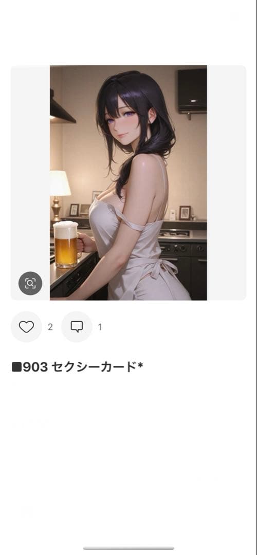 その他 SE
