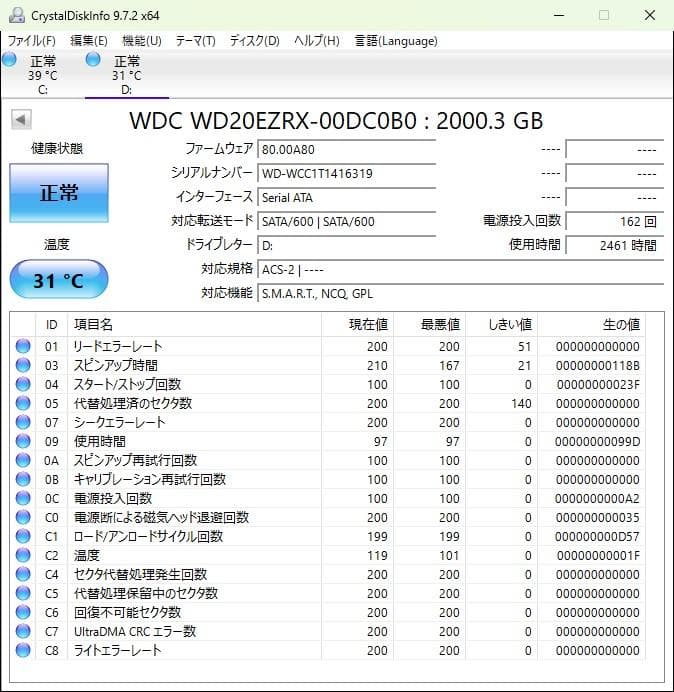 i5 9400F DDR4 16G SSD512　HD2TB　WIN11