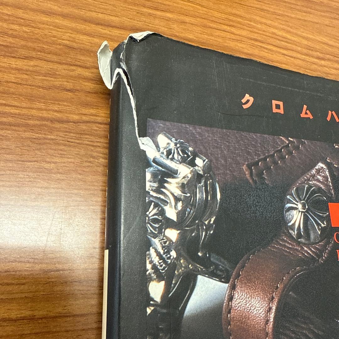 クロムハーツ写真集