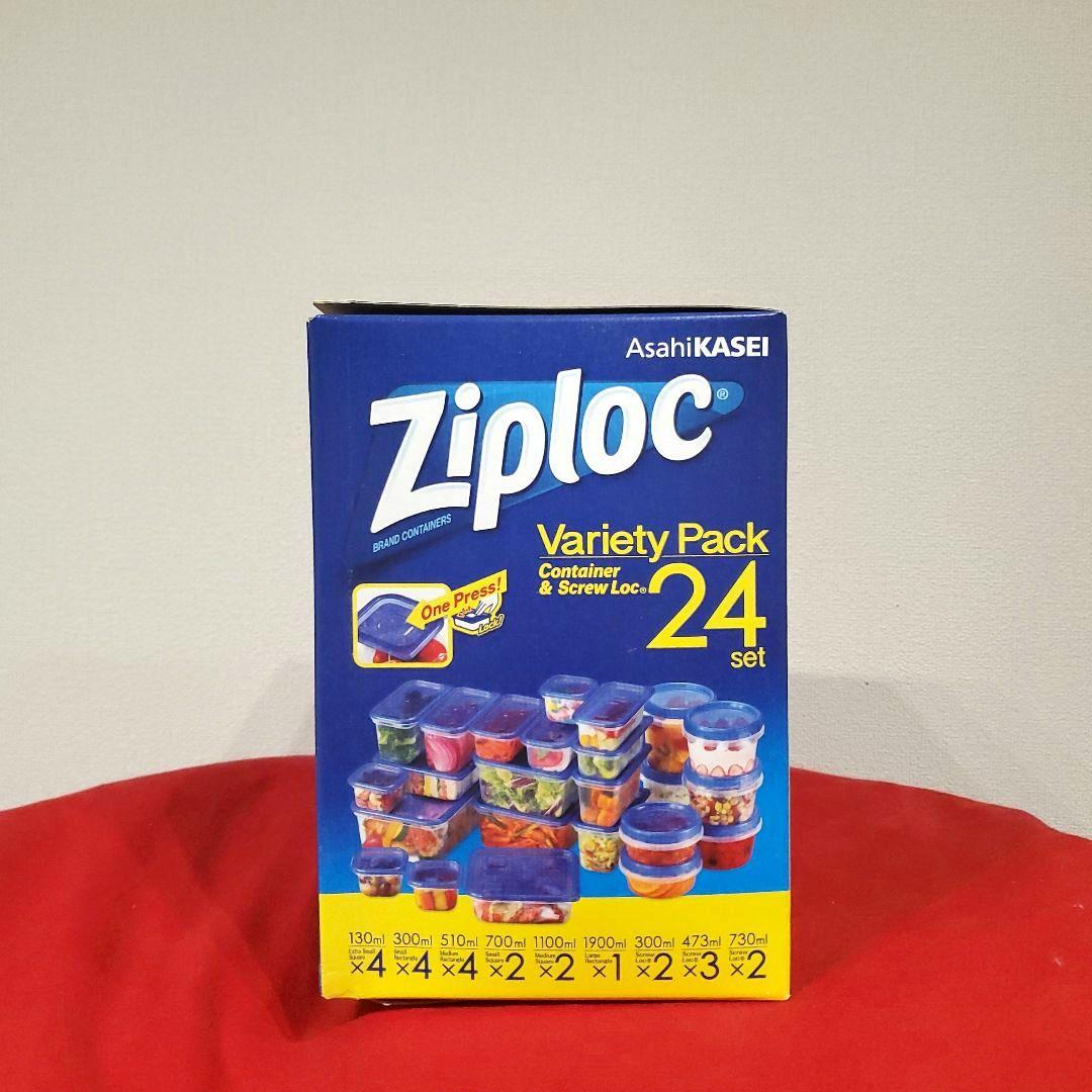 Ziplocバラエティパック　24セット　計4箱