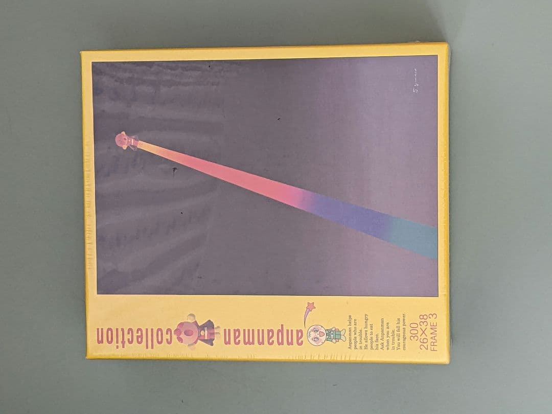 アンパンマンジグソーパズル300P　３種　やなせたかし