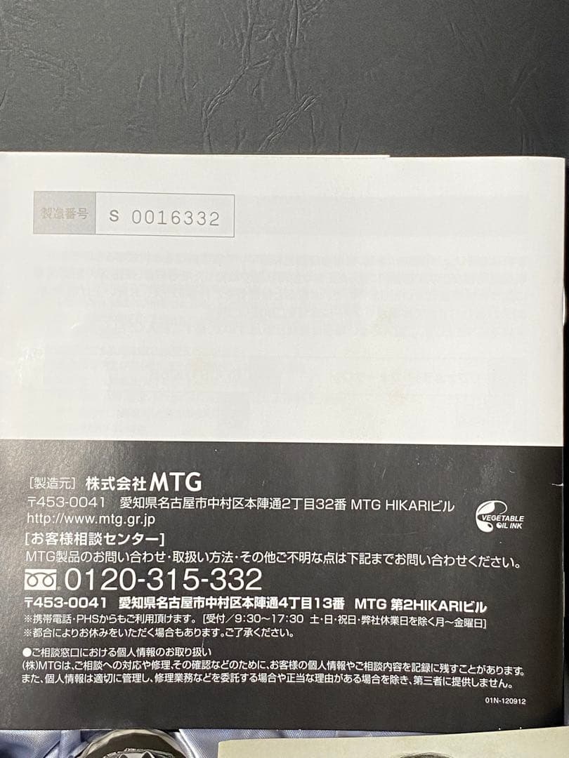 【美品】ReFa CARAT for SALON 正規品 サロンモデル