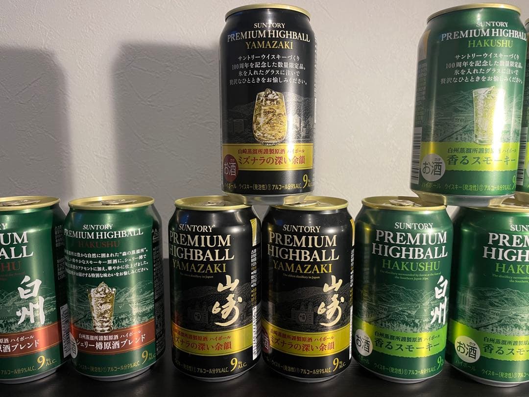 山崎&白州プレミアムハイボール缶セット（鑑賞用）