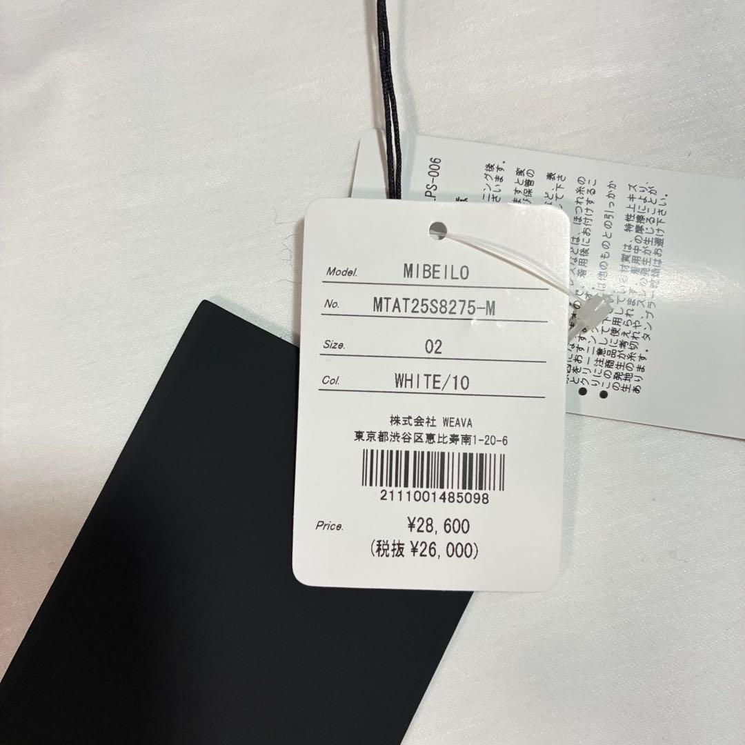 新品タグ未使用【タトラス】25年製MIBEILO ホワイト 02