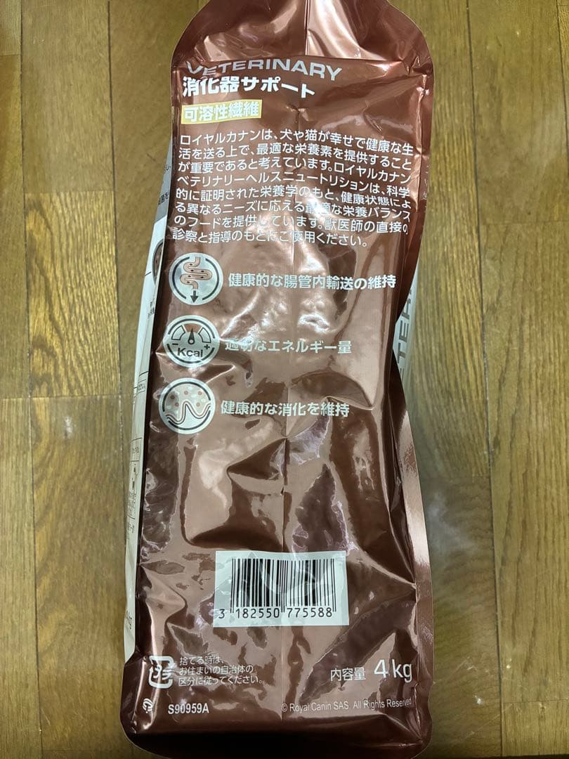 タマピー　ロイヤルカナン 食事療法食　消化器サポート 可溶性繊維　4kg