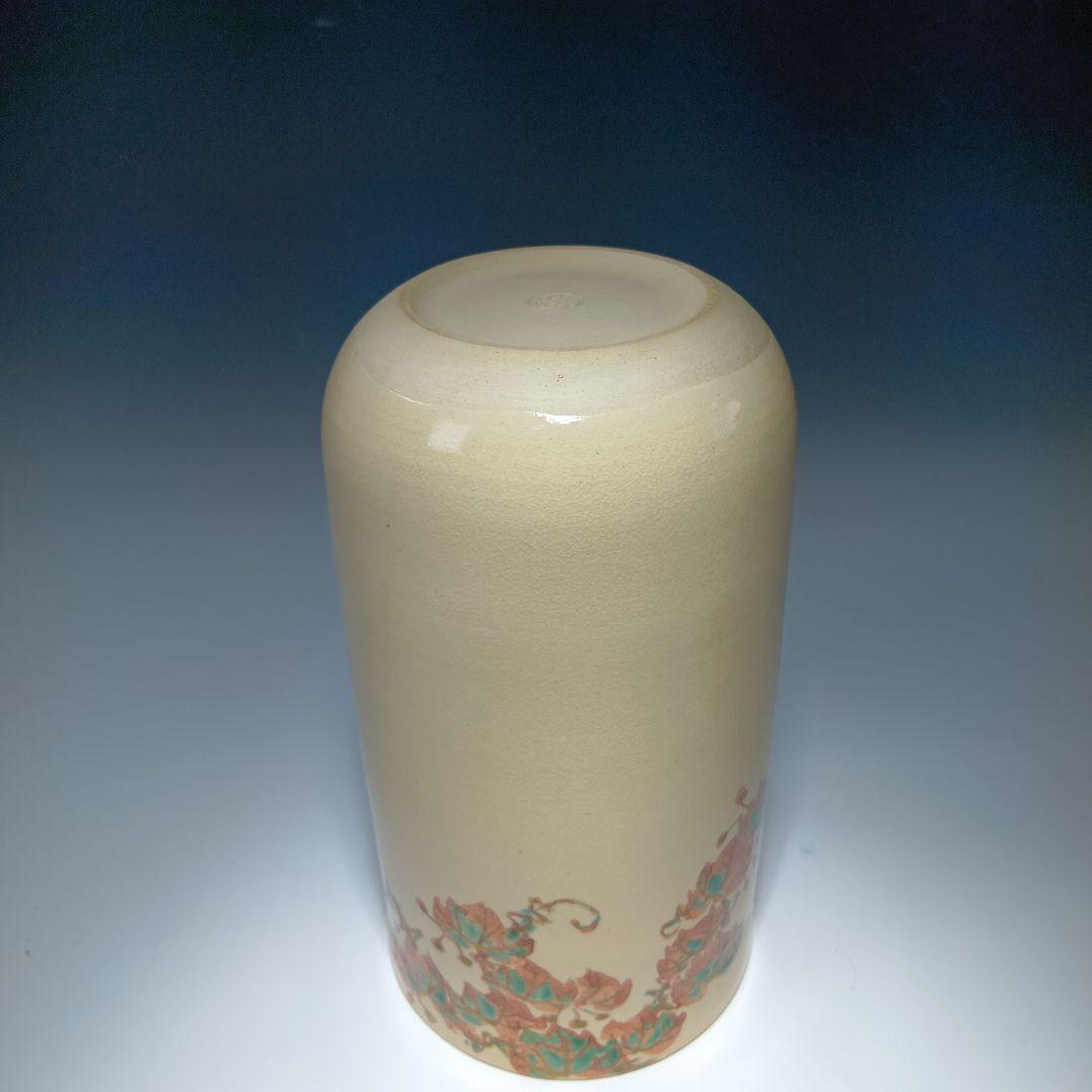 茶道具　(高台寺窯)陶楽造　細水指　 共箱