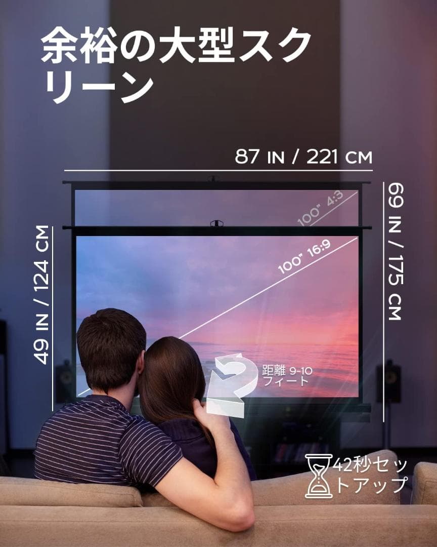 【開封・未使用】PropVue 三脚式プロジェクタースクリーン 100インチ