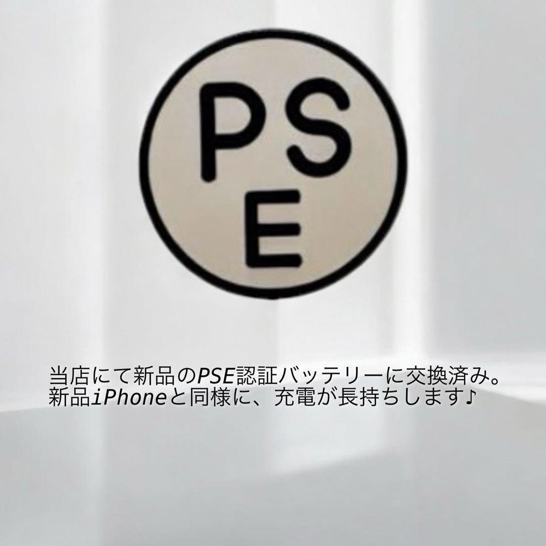 【美品】iPhone XS 256GB SIMフリー バッテリー最大容量100%
