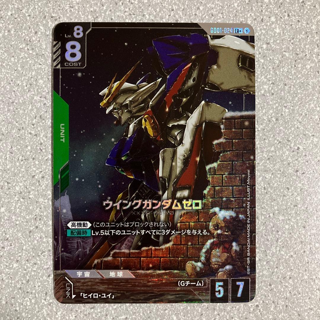 ☆ガンダムカードゲーム☆ウイングガンダムゼロ☆パラレル☆4枚セット☆未使用☆